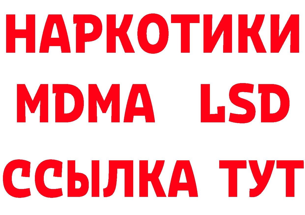 БУТИРАТ вода как войти дарк нет кракен Мураши