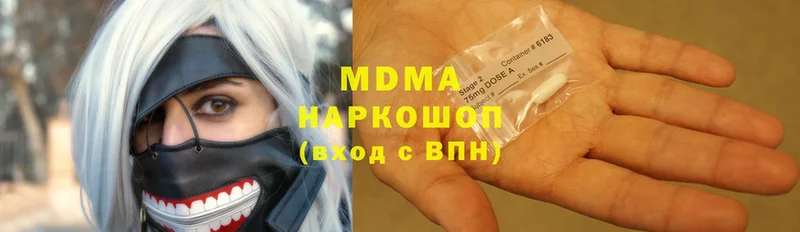 где купить   Мураши  blacksprut tor  MDMA кристаллы 